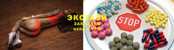 ECSTASY Белокуриха